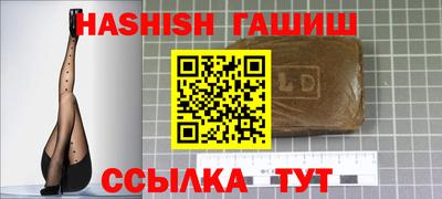 альфа пвп Берёзовский