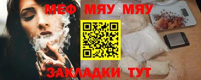 прущий лед Бийск