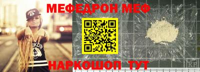 альфа пвп Берёзовский