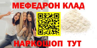 альфа пвп Берёзовский