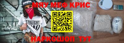 альфа пвп Берёзовский