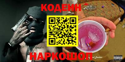 меф Беслан