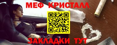 прущий лед Бийск