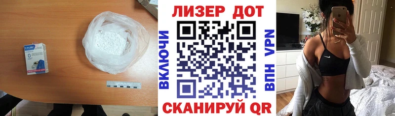 где купить наркотик  мега ТОР  ЛСД экстази кислота  дарк нет официальный сайт  Лабинск 