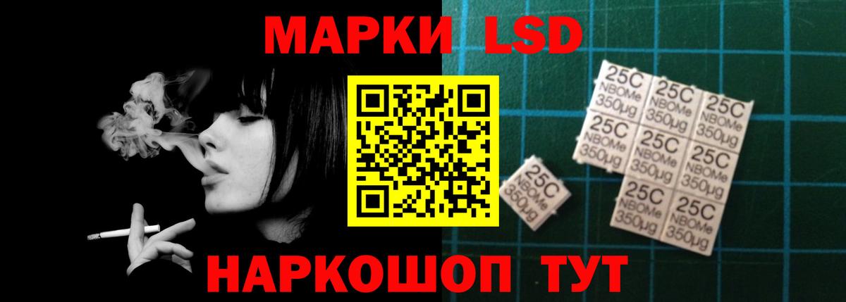 Лабинск  LSD-25 экстази ecstasy  Вход с VPN  ЛСД экстази кислота 