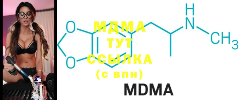 MDMA молли  кракен как войти  Лабинск 