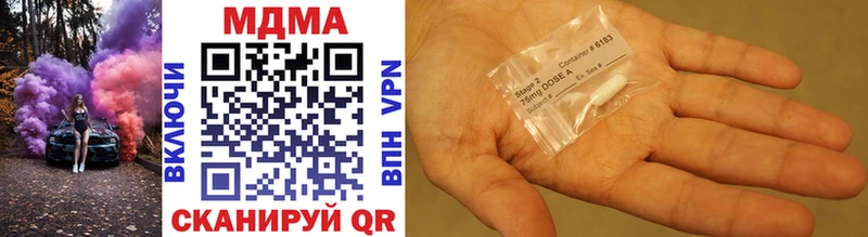 MDMA кристаллы  где купить   мега ТОР  Лабинск 