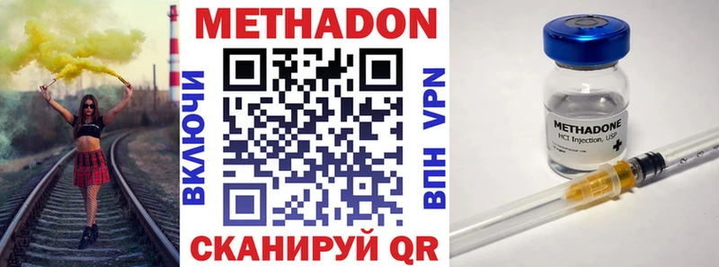 купить наркотик  Лабинск  Метадон белоснежный 