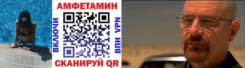 МЕТАМФЕТАМИН Methamphetamine  цена   гидра ССЫЛКА  нарко площадка состав  Лабинск 