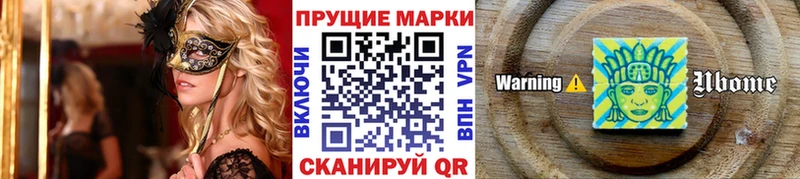 Наркотические марки 1,8мг закладки Лабинск