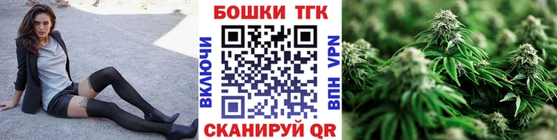 Канабис Bruce Banner  Лабинск 