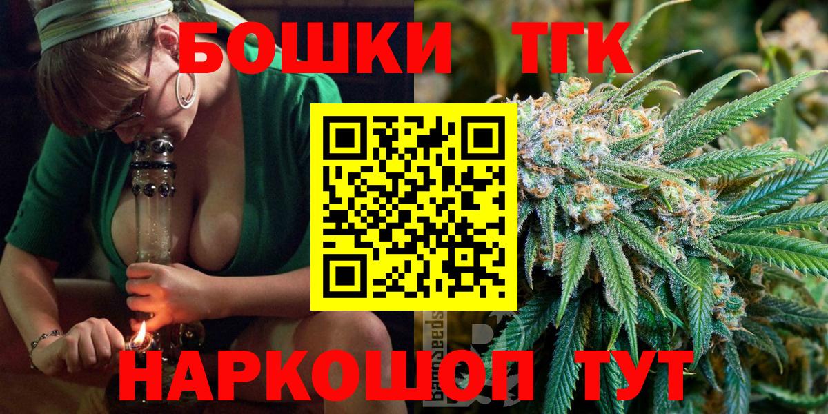 Меф МЯУ МЯУ  Гашиш  ГАШ  Вход с VPN  Вейп ТГК  Меф кристаллы  Лабинск  Cocaine 